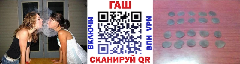 Какие есть наркотики Анжеро-Судженск СОЛЬ КОКАИН ГАШИШ Галлюциногенные грибы Канабис Мефедрон