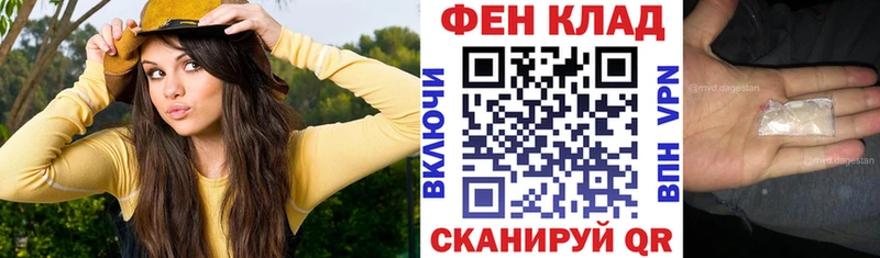 АМФ 97%  как найти   Анжеро-Судженск 