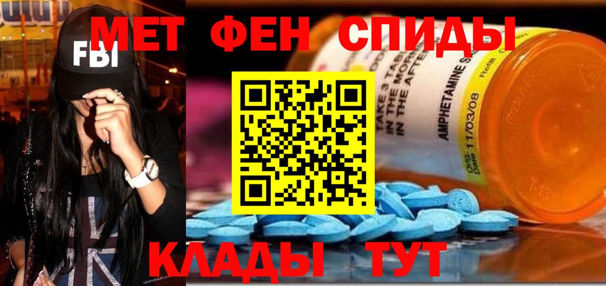 Амфетамин 98%  Вход с VPN  Амфетамин VHQ  Анжеро-Судженск 
