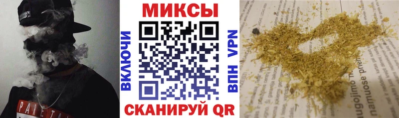 как найти   Анжеро-Судженск  БУТИРАТ 99% 