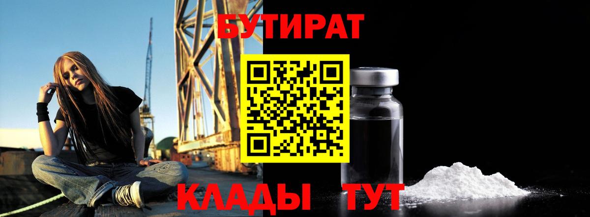 МАРИХУАНА  Cocaine  Вход с VPN  Меф  Меф  Анжеро-Судженск  Гарик  Где продают наркотики?  Alpha-PVP 