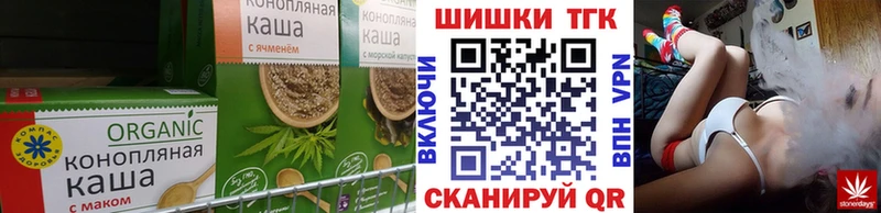 Печенье с ТГК конопля  Анжеро-Судженск 