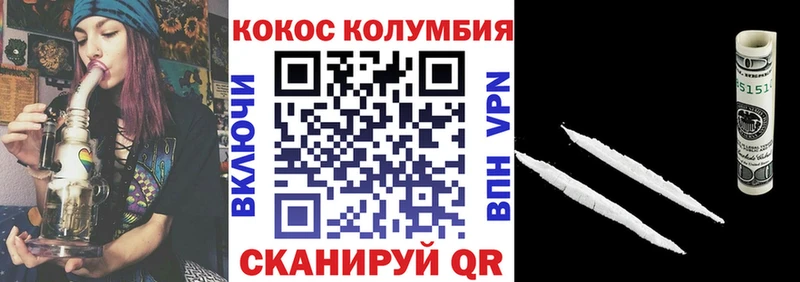 hydra ТОР  Анжеро-Судженск  КОКАИН 97% 