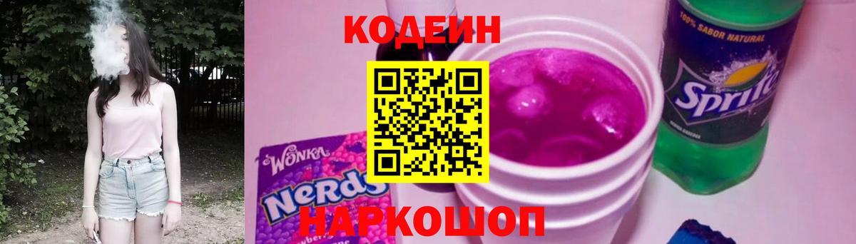 Метамфетамин  МАРИХУАНА  Вход с VPN  Анжеро-Судженск  ГАШИШ  Меф   А ПВП СК кристаллы  КОКАИН 