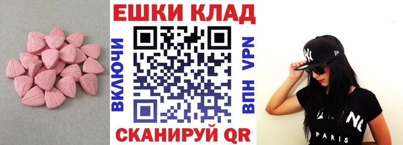 hydra ТОР  как найти закладки  Анжеро-Судженск  ЭКСТАЗИ круглые 