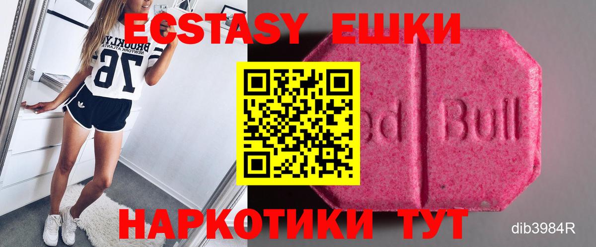 Экстази бентли  Ecstasy круглые  Анжеро-Судженск  Вход с VPN 