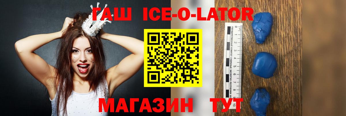 ГАШ индика сатива Анжеро-Судженск