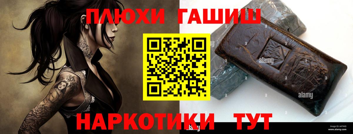 ГАШ hashish  Гашиш  Анжеро-Судженск  ГАШИШ ice o lator 