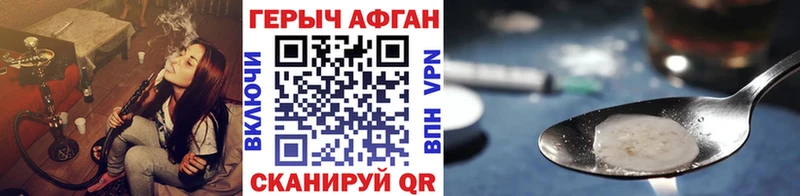 ГЕРОИН белый Анжеро-Судженск