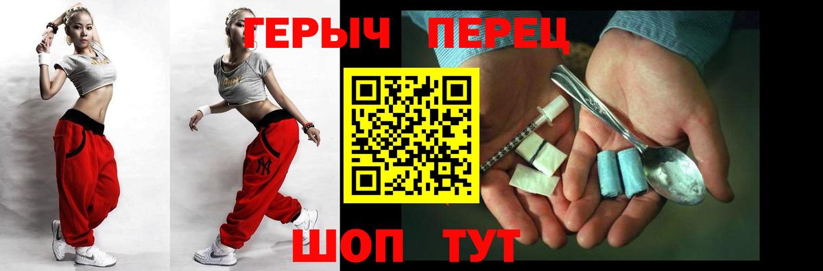Героин гречка Анжеро-Судженск