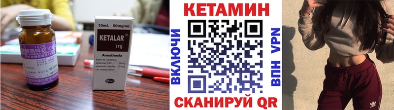 где продают   Анжеро-Судженск  Кетамин VHQ 