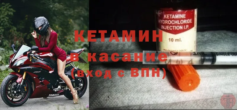 купить наркоту  Анжеро-Судженск  КЕТАМИН ketamine 