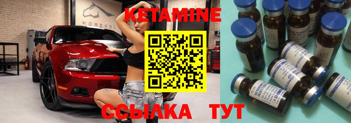 hydra зеркало  Анжеро-Судженск  КЕТАМИН ketamine 