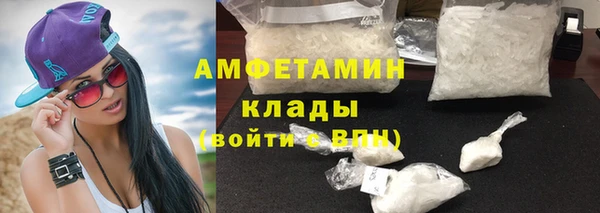 кокаин премиум Балашиха