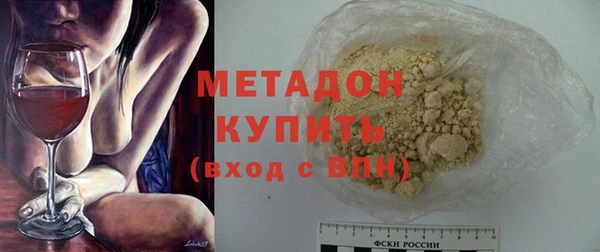 кокаин премиум Балашиха