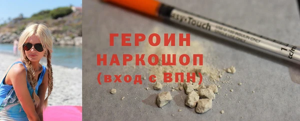 спайс Пенза