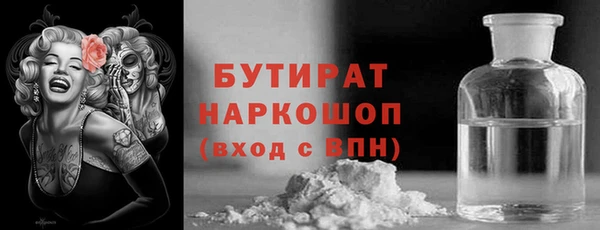 марихуана Фёдоровский