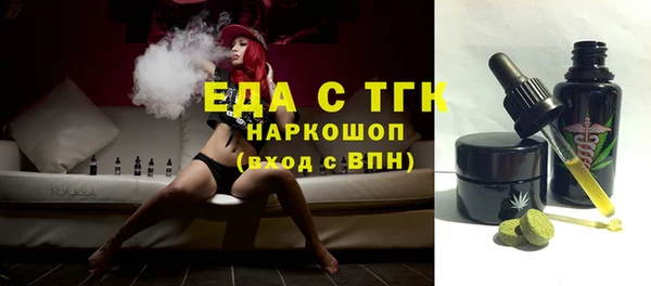 кокаин перу Ессентукская