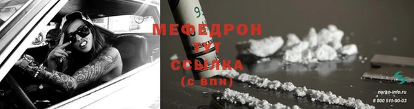 спайс Пенза