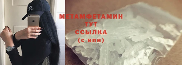 спайс Пенза