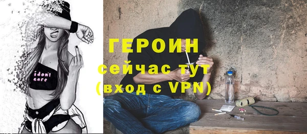 тгк Киров