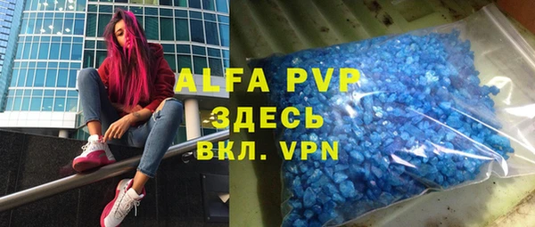 apvp Ижевск