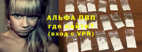 марихуана Фёдоровский