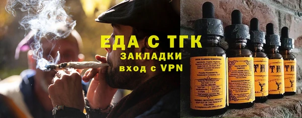 марихуана Фёдоровский