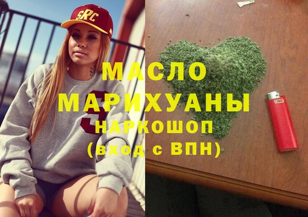 ALPHA PVP Барнаул