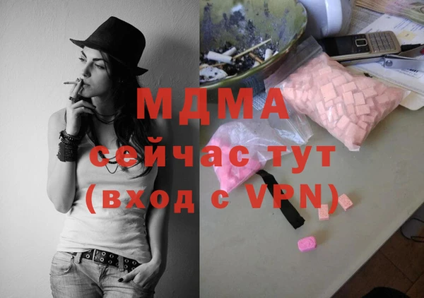 кокаин премиум Балашиха