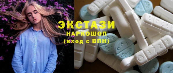 кокаин премиум Балашиха