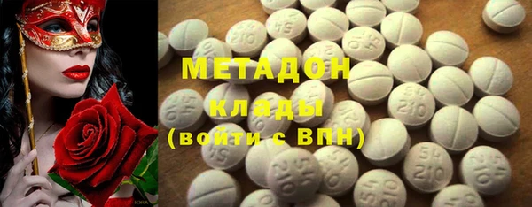 MESCALINE Горнозаводск