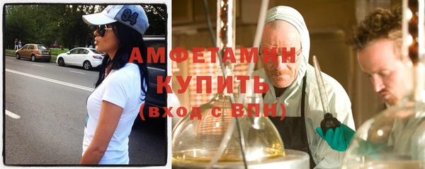 ALPHA PVP Барнаул