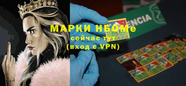 ALPHA PVP Барнаул