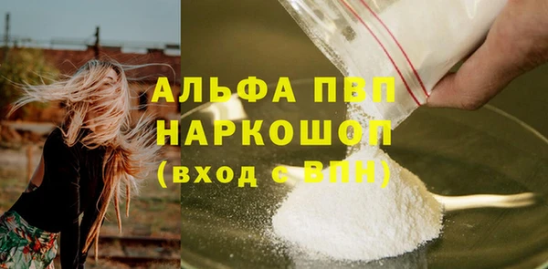 спайс Пенза