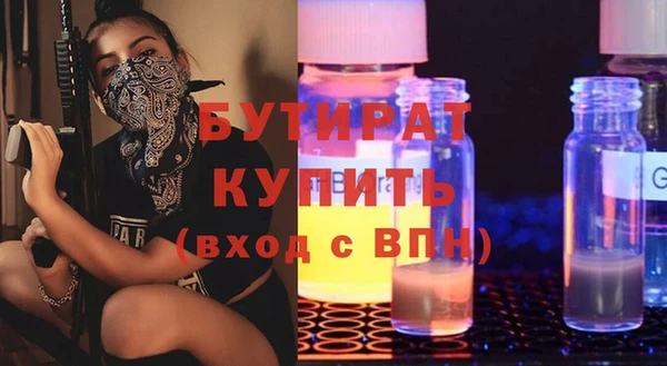 спайс Пенза