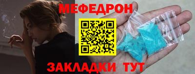 прущая мука Азнакаево
