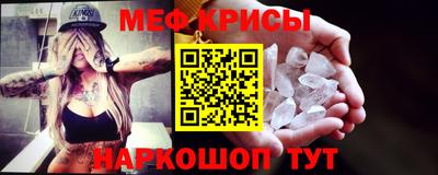 гидра Абинск