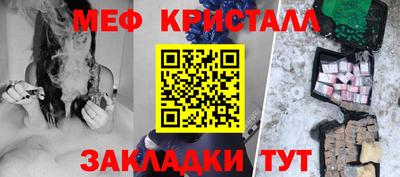 индика Гагарин
