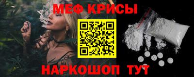 кристаллы Абинск