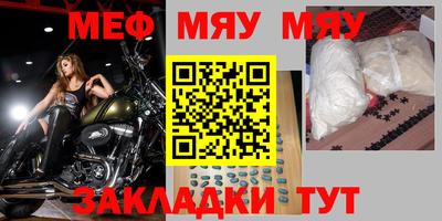 гидра Абинск