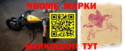 гидра Абинск