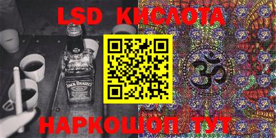 кристаллы Абинск