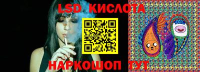 марки lsd Гай