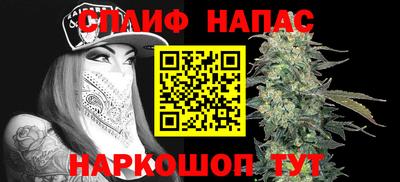 соль курить ск Гатчина