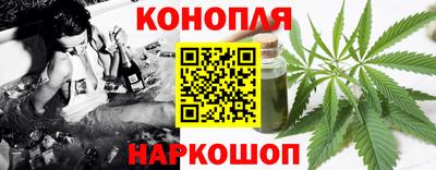 кристаллы Абинск