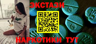 индика Гагарин