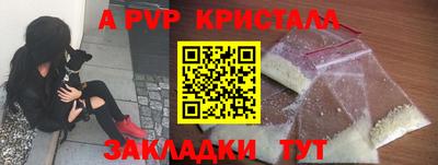 МДПВ Абакан