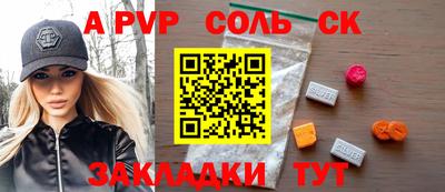 шишки Малгобек
