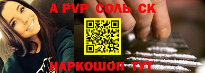 прущая мука Азнакаево